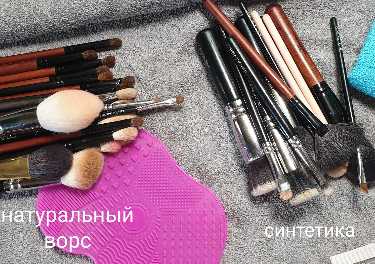 Делим кисти на 2 лагеря. Натуральный ворс и синтетика.