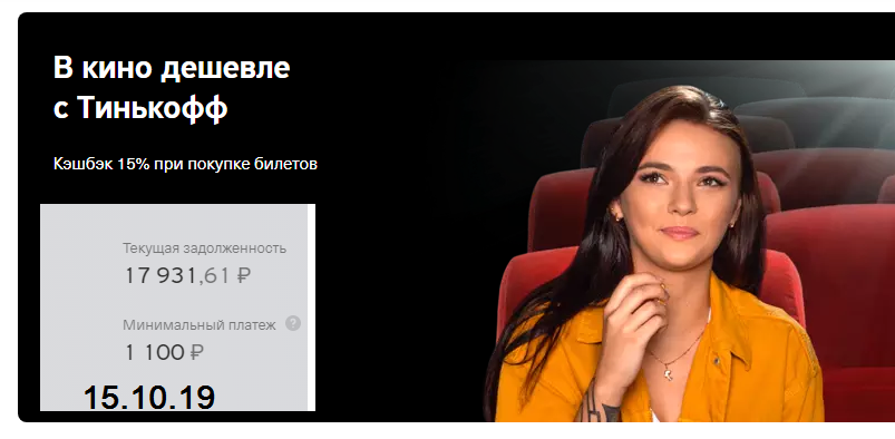скриншот автора