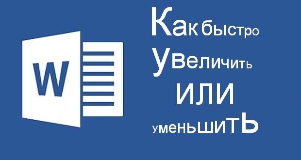 Облегчить картинку онлайн