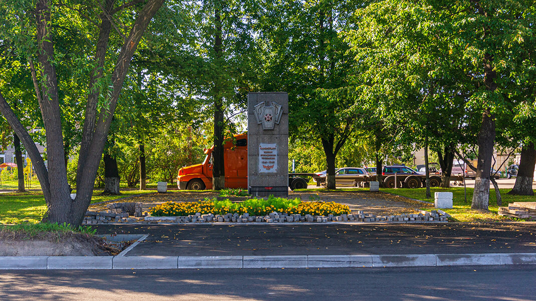 «Канонерцам — воинам, блокадникам, труженикам. 1941–1945»