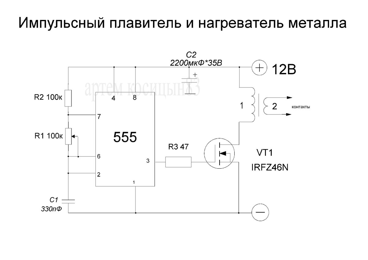 Индукционный нагреватель из сварочного аппарата схема