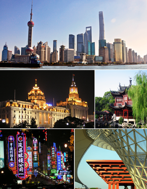ttps://ru.wikipedia.org/wiki/Шанхай#/media/Файл:Shanghai_montage.png