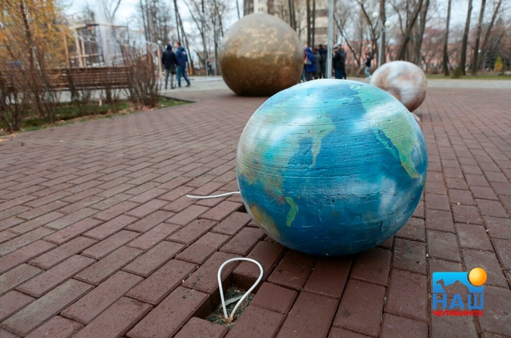 Парк терешковой в челябинске. Парк Терешковой в Челябинске планеты. Сквер Терешковой Челябинск. Парк Терешковой сад планет Челябинск. Скульптуры в парке Терешковой Челябинск.