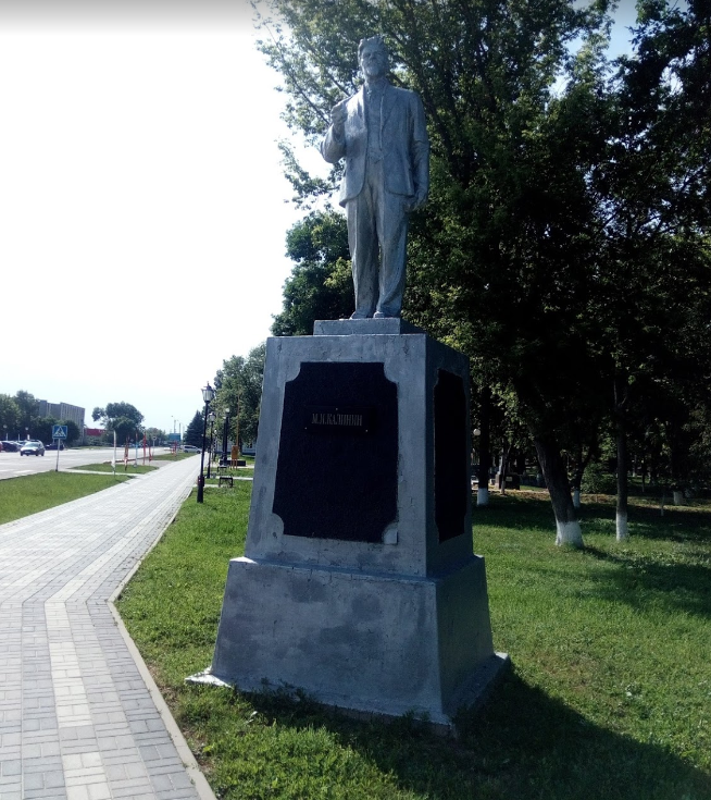 Памятник М. Калинину