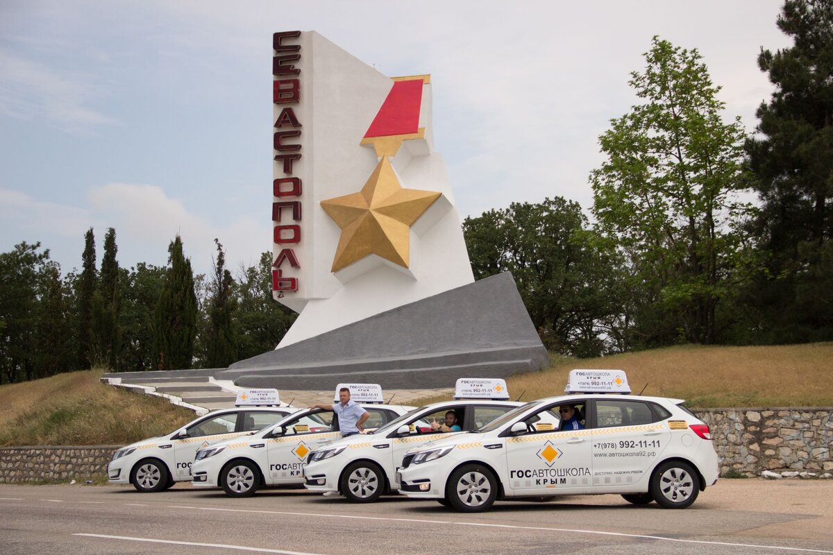 Госавтошкола площадка