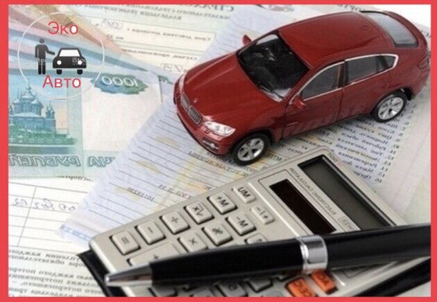 Экономия, авто, трнспорт