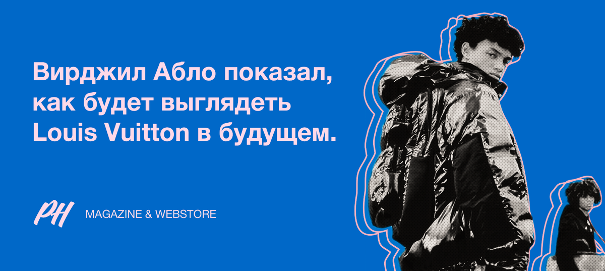 Иллюстрация нашего издания