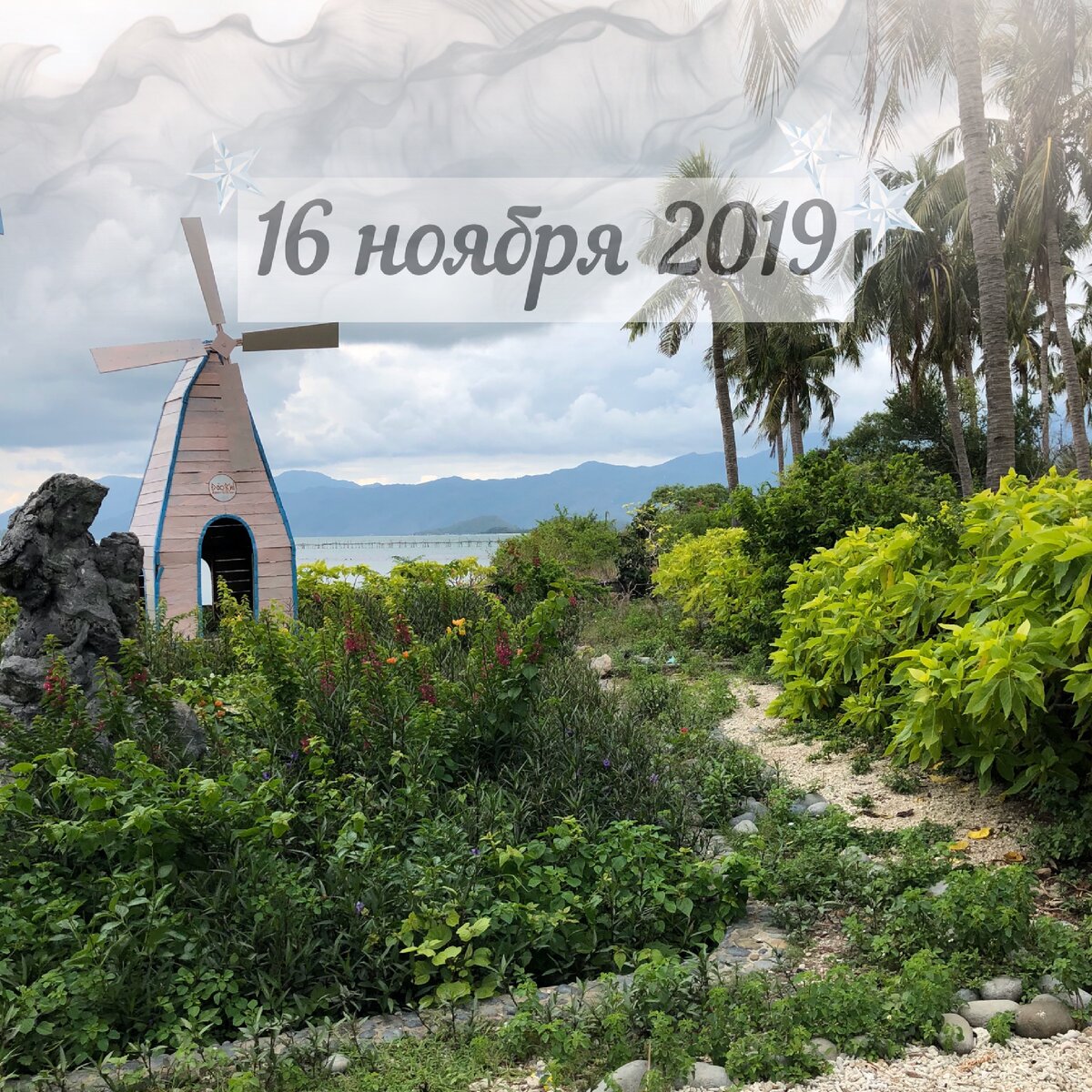 Важный аспект «Парус» нам предстоит на выходные 
