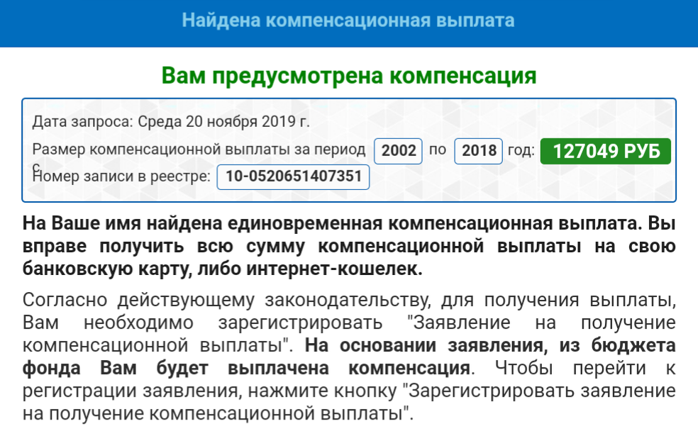 Почему нет выплат за февраль 2024