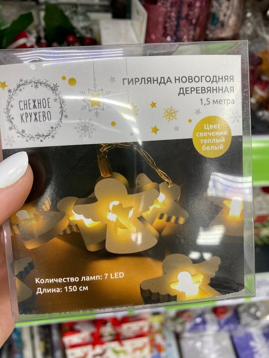 новогодний декор fix price. новогодний каталог. Fix price работа в новогодние праздники. гном фикс прайс новогодний. Fix price новогодние украшения.