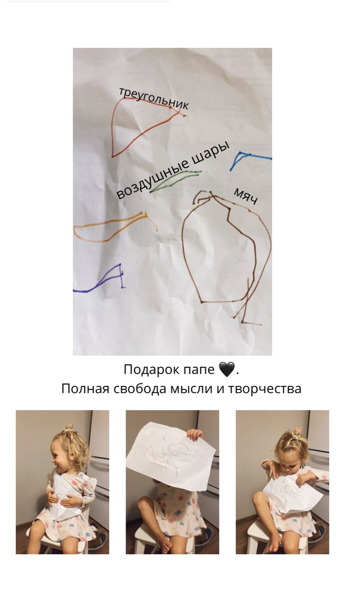 А вот и сам подарок)