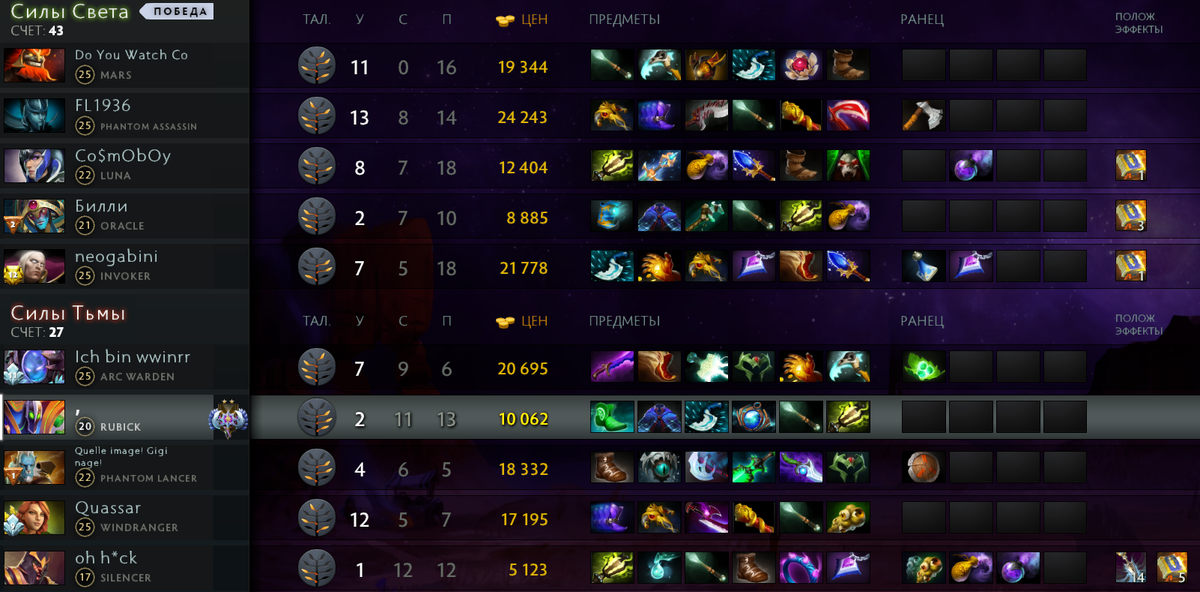 Игра на 43.10, id 5089679012, ver. ниже 7.23