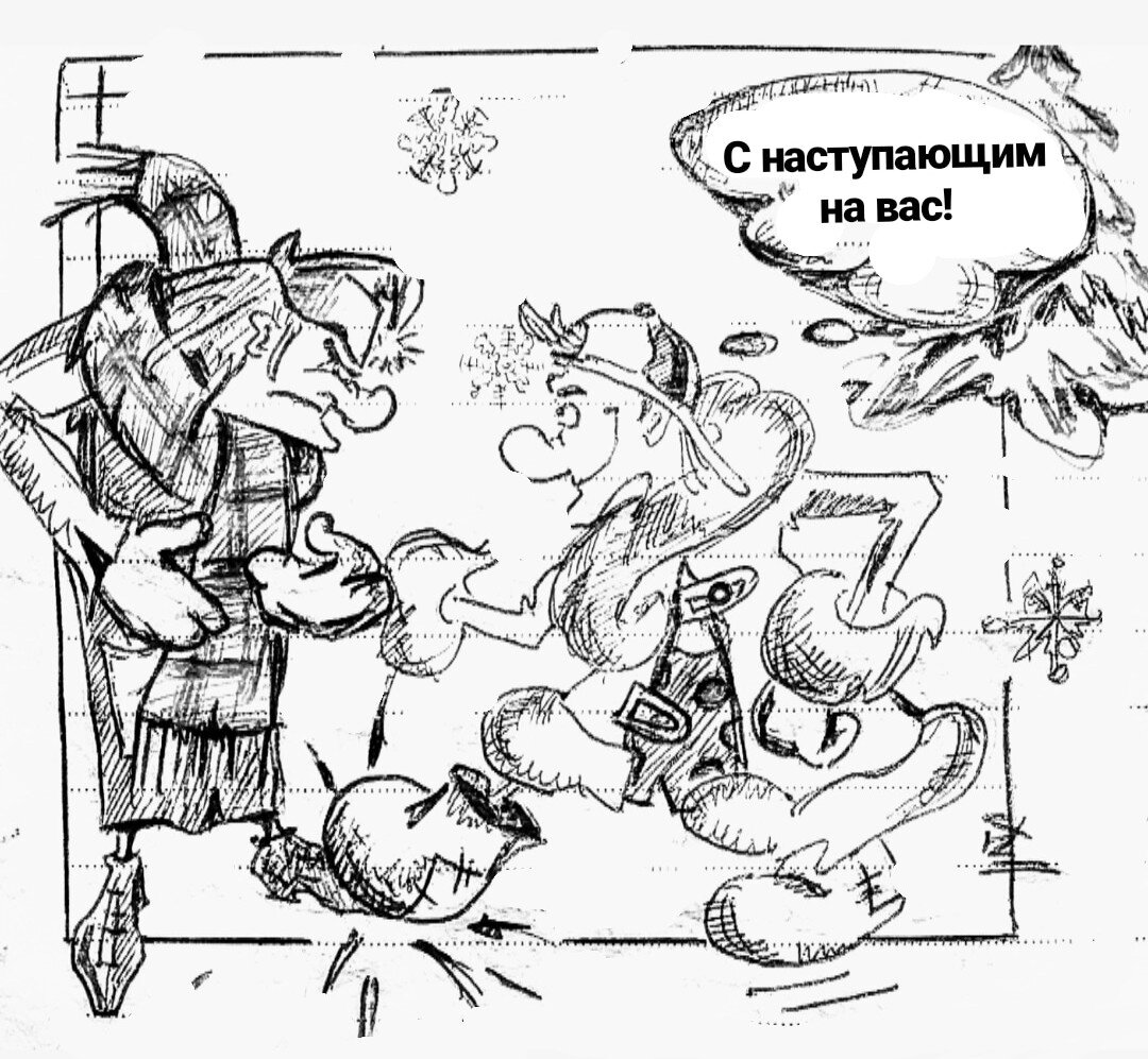 Рисунок автора