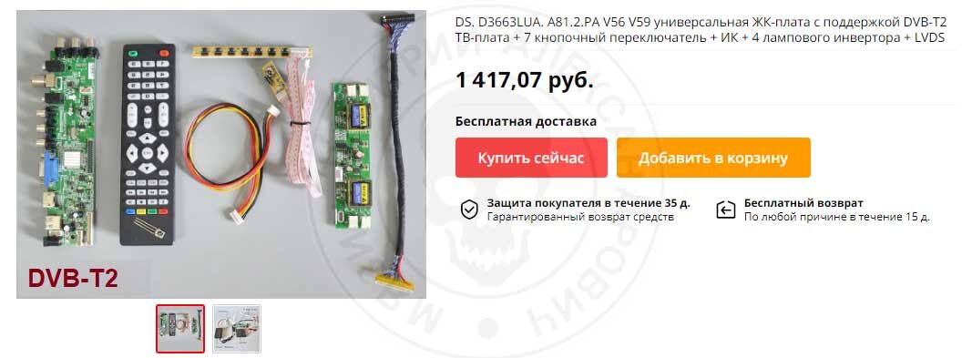 T vst59 a8 схема