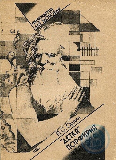 Яндекс картинки