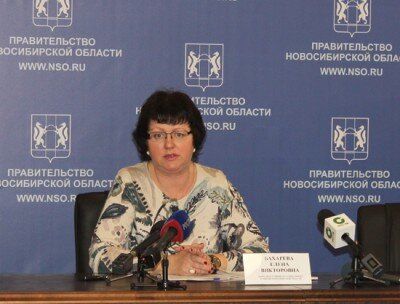 Бахарева Елена Викторовна и.о министра Труда и социального развития Новосибирской области (взято из открытых источников)