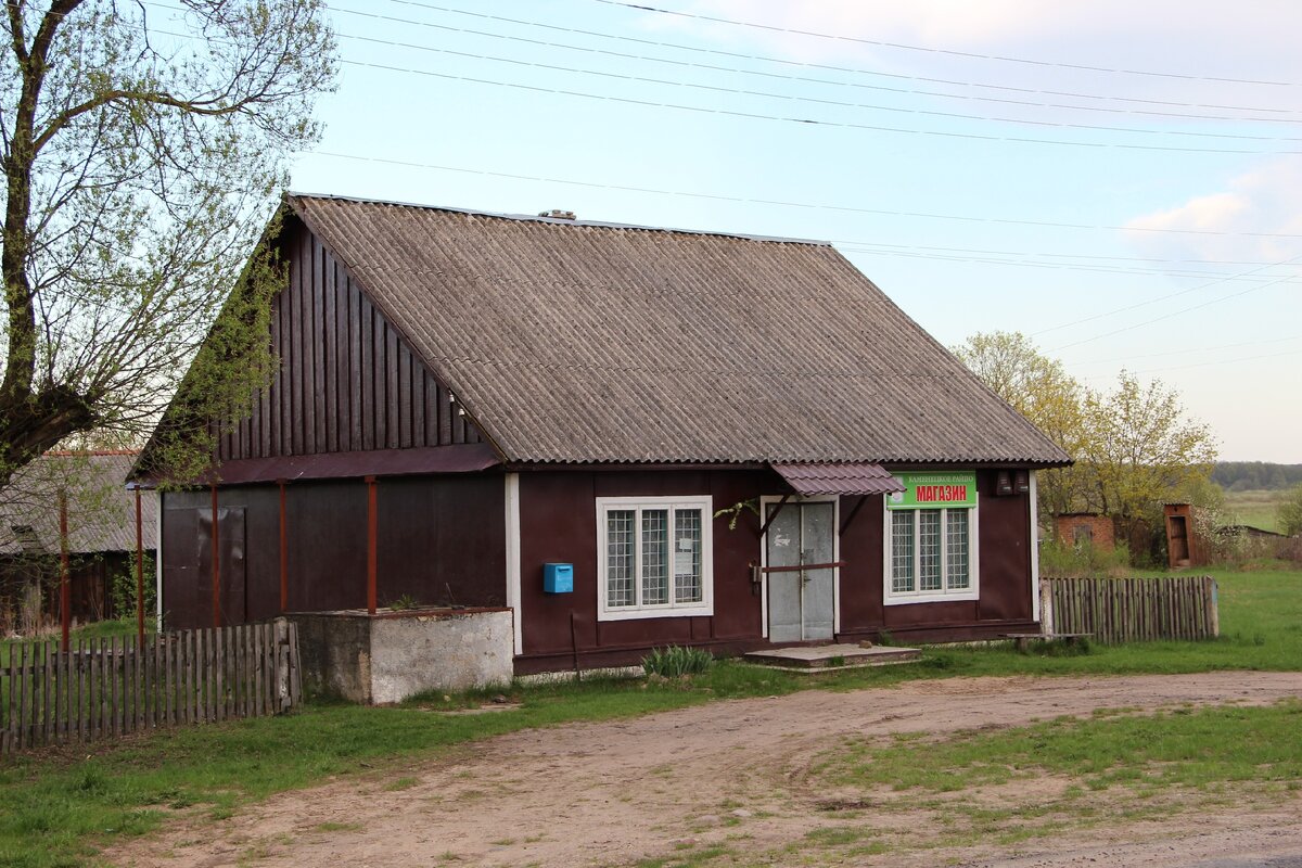  магазин в деревне 