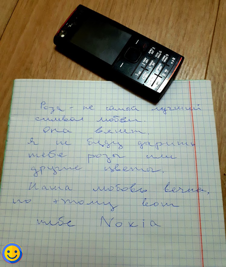 Смешные записки, которые парни написали своим девушкам. Фото №2