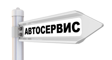 Там, где всегда ждут!