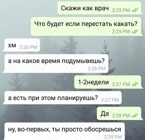Взято из "Яндекс.Картинки"