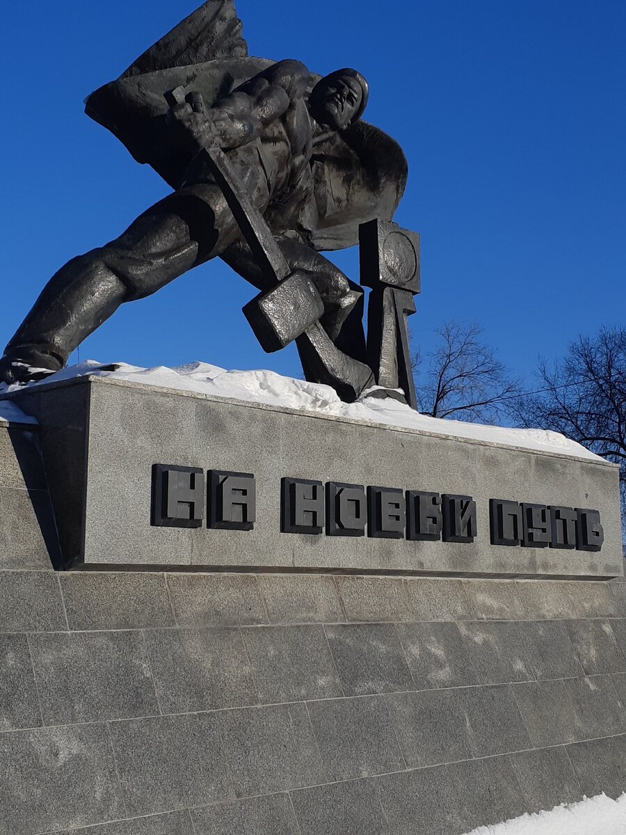 Челябинск, пересечение улиц Свободы и Российской, памятник Новому пути