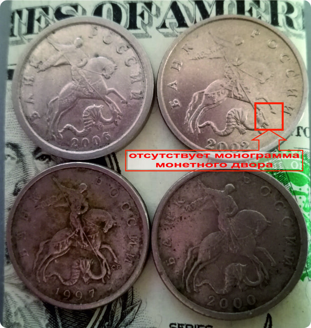 4 пятачка, проданных за 7'000 рублей / ссылка на статью будет ниже