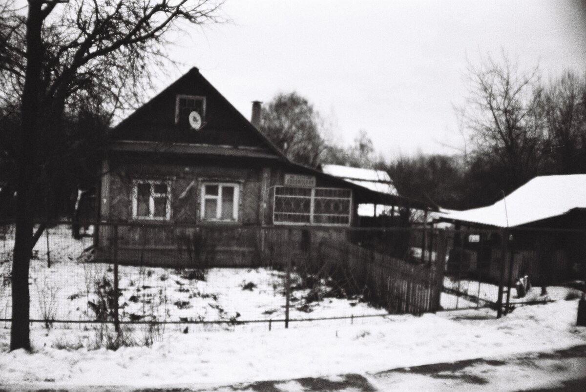 Москва. 2020 год