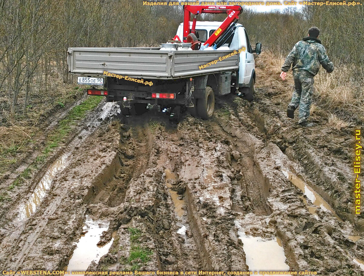 Превращение «Соболя» 4WD из стандартного грузопассажирского автомобиля в уютный семейный домик