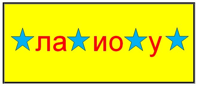 Авторское изображение