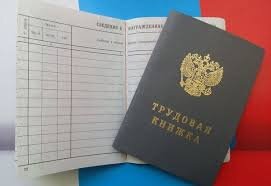 Скоро будет первый отчёт СЗВ-ТД, который нужно сдать за январь 2020 г. до 15 февраля. Но сдавать его нужно не всем, только тем предприятиям, у которых был прием или увольнение работников за январь месяц, также если подано заявление о переходе на электронную трудовую книжку. С января 2021г. сведения о случаях приема или увольнения необходимо будет подать на следующий день после приема на работу или увольнения. Сведения из электронной трудовой книжки можно будет получить в личном кабинете на сайте Пенсионного фонда или на сайте Госуслуг. Также информацию можно получить в бумажном виде подав заявление работодателю, в ПФ или в МФЦ (многофункциональный центр). Новым работодателям сведения из трудовой книжки можно предоставить в распечатанном виде или в электронной форме с цифровой подписью. И в том и в другом случае работодатель переносит эти данные в свою базу учёта кадров.