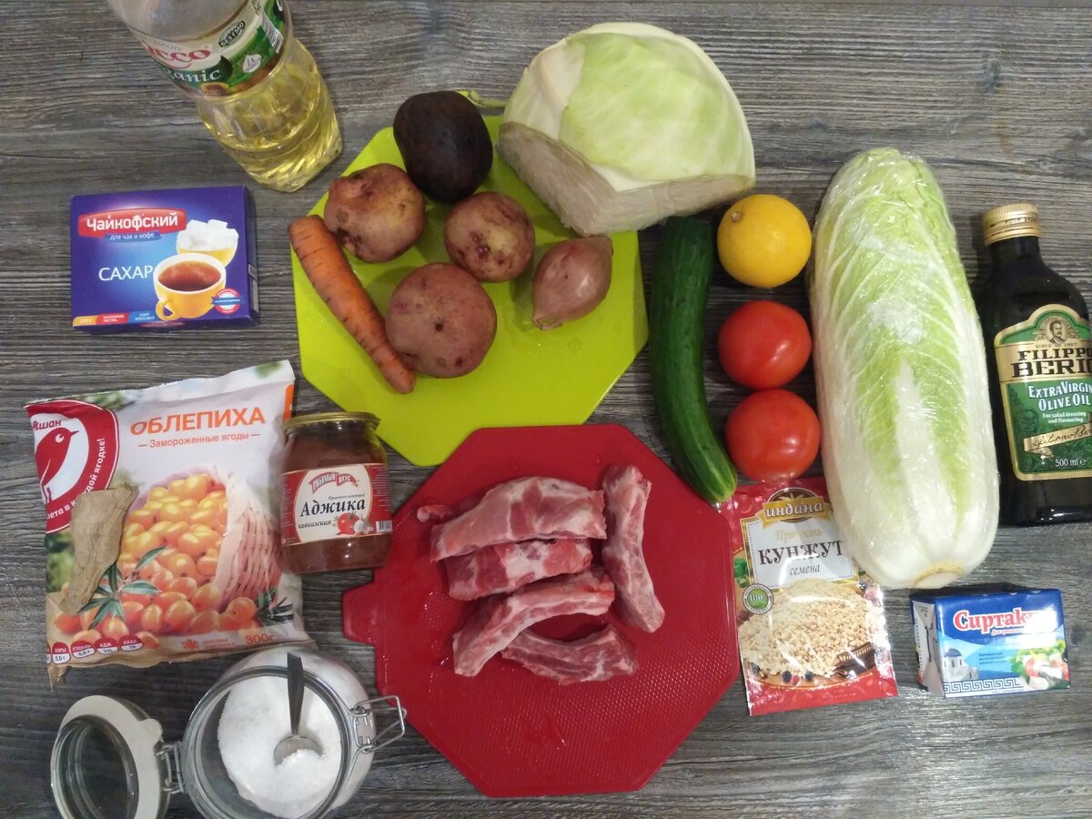 Набор продуктов для своего первого ужина на ДЗЕНе (фото автора) 