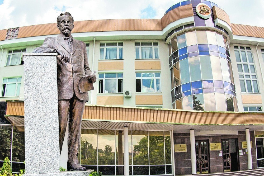 Крымский федеральный университет имени В. И. Вернадского