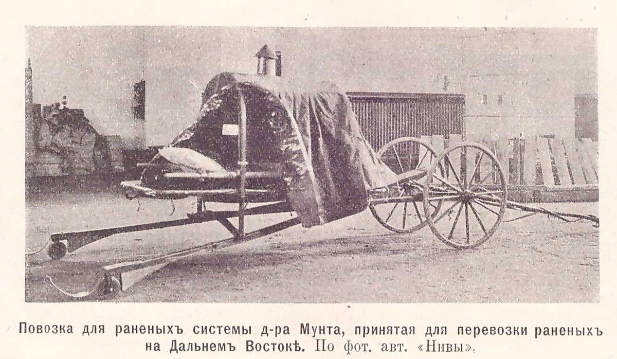 Предок повозки 7 букв. Повозка с ранеными.