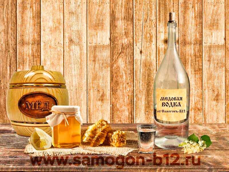 Медовый самогон - авторская картинка© Самогонъ-Б12