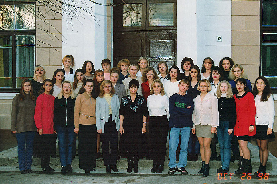 Выпуск 1998 РГУ. Выпускники 90-х годов. Выпуск 2000 года. Выпускники пту.