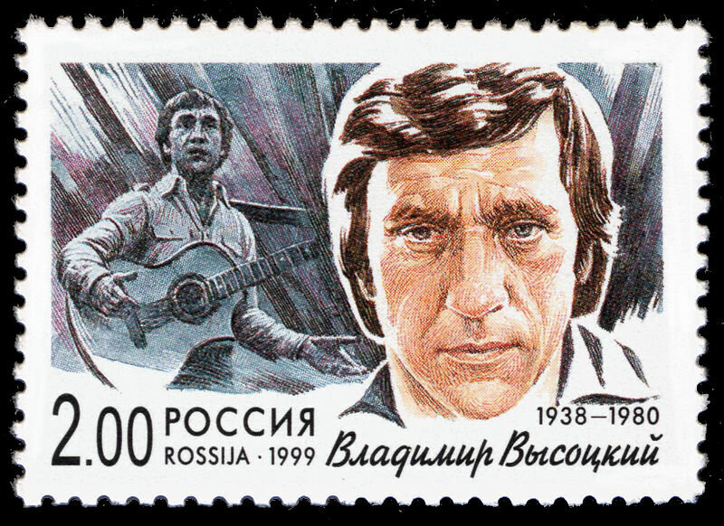 Марка России, Владимир Высоцкий, 1999. Фото: https://ru.m.wikipedia.org/
