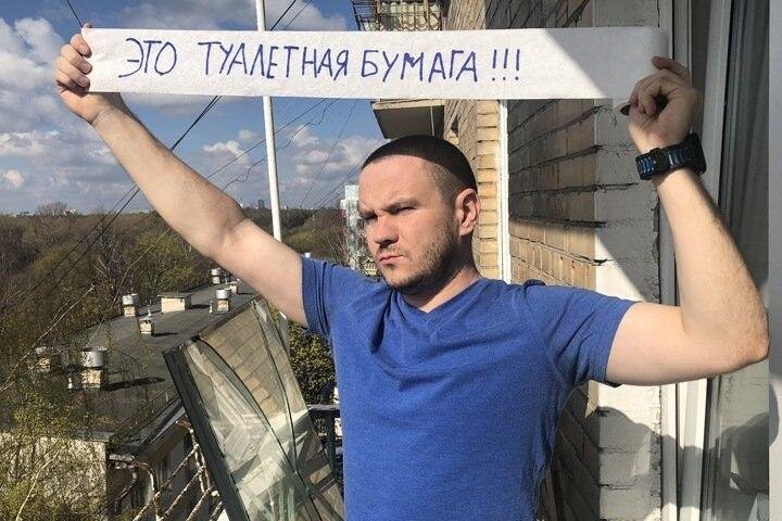 Источник: instagram