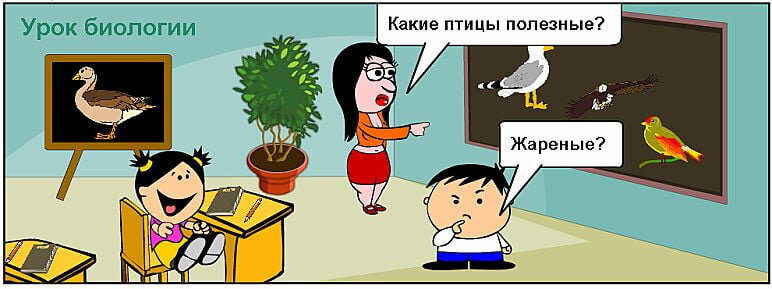 Фото Яндекс.Картинки