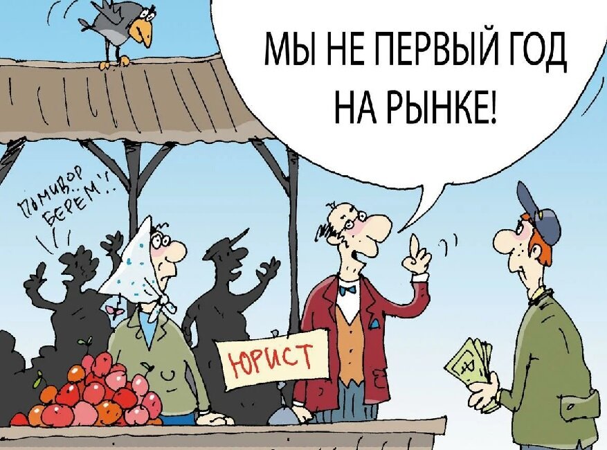 Несмотря на объявленное властью продление выходных до ±∞, жизнь не стоит на месте и вопросы возникают каждый день.