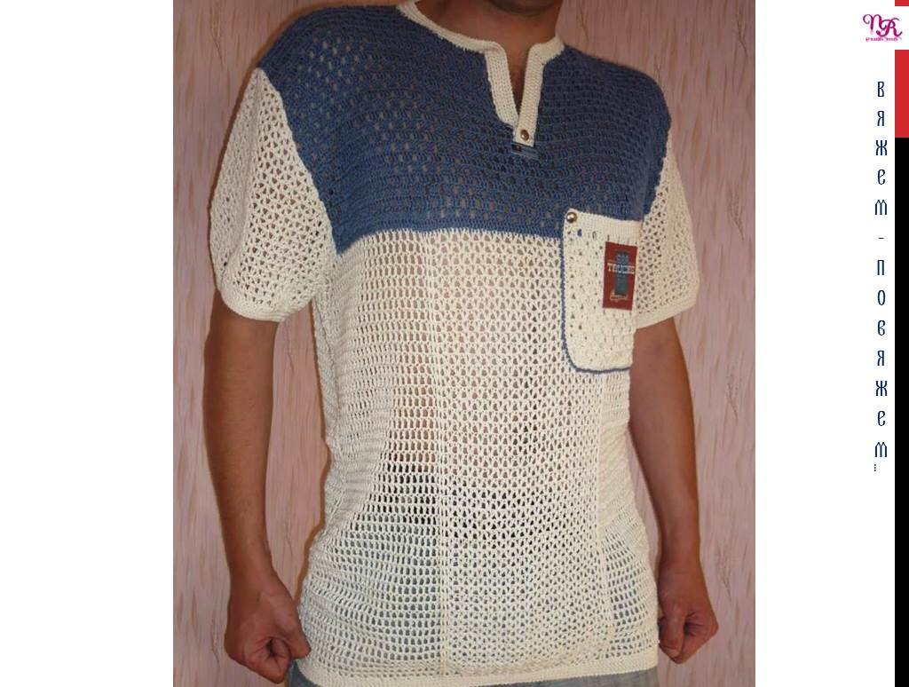 вязаная майка мужская. мужская вязаная рубашка. мужская вязаная рубашка. мужская вязаная рубашка. летний джемпер для мужчин.