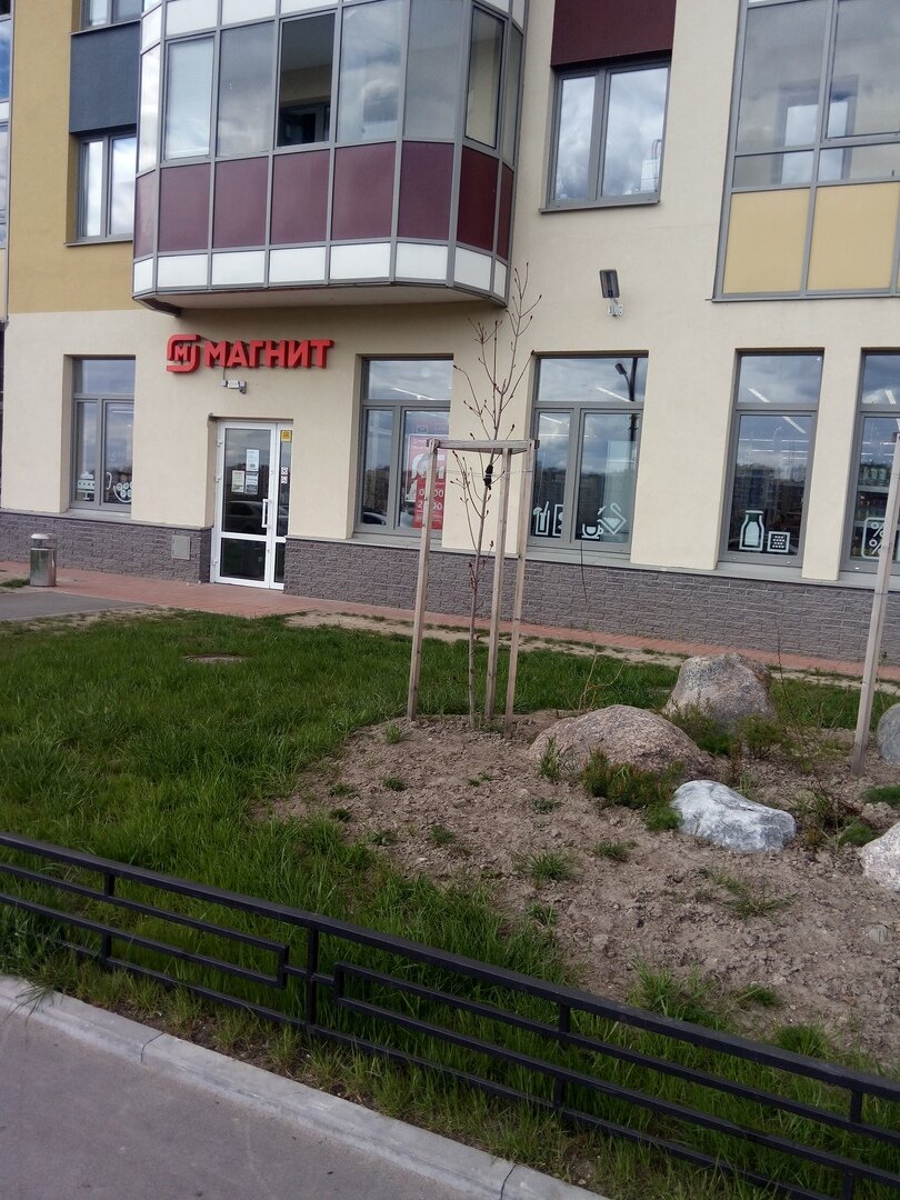 Тот самый "Магнит" в Буграх