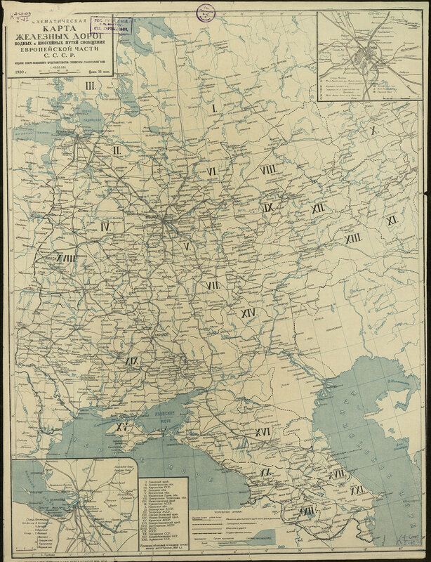 Карта железных дорог СССР 1930 г.