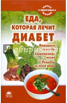 Моя настольная книга по кулинарии