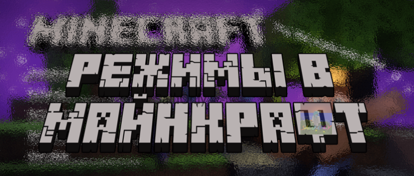 Minecraft — Википедия