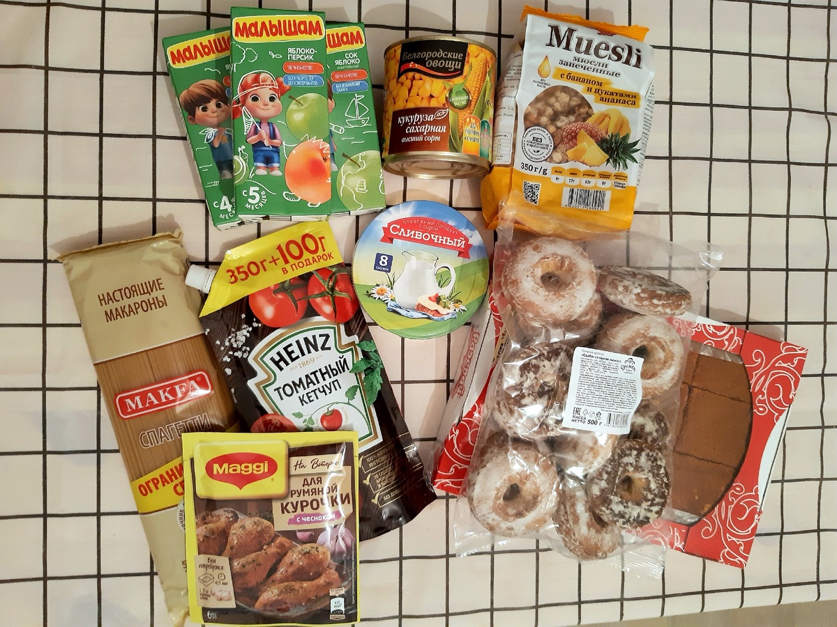 Из продуктов