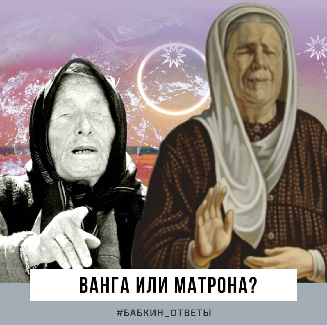 храм ванги