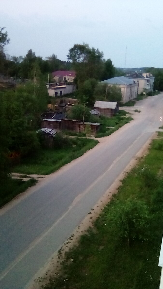 Городок. 