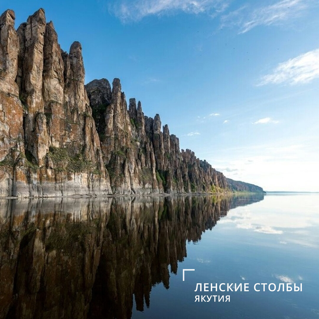 скульптура реке лене в якутии