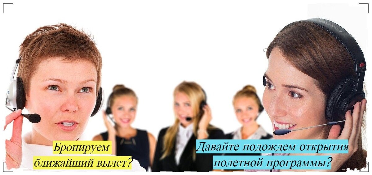 турагенты разделились на два лагеря. фото из общего доступа