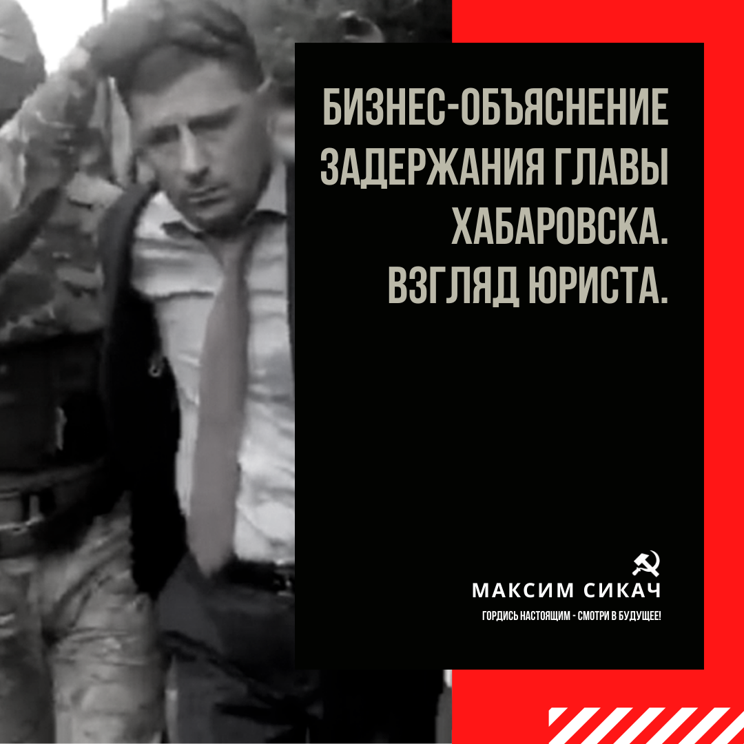 Автор Максим Сикач